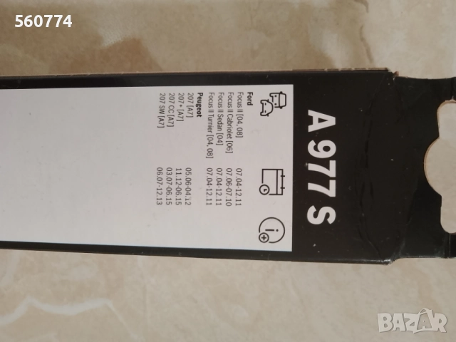 продава чисто нови чистачки, снимка 2 - Аксесоари и консумативи - 51501667