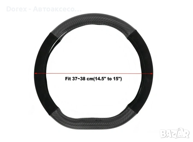 Калъф за волан - еко кожа и набук + карбон, снимка 6 - Аксесоари и консумативи - 53613591