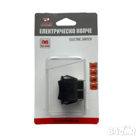 Шестпинов електрически превключвател 12V/24V, снимка 3 - Аксесоари и консумативи - 55865599