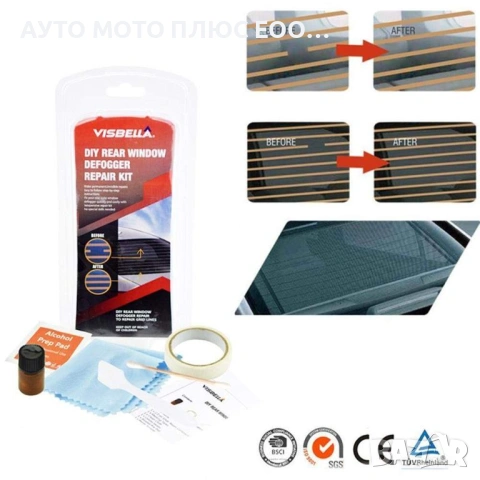 Електропроводимо лепило за реотани на задно стъкло - Visbella