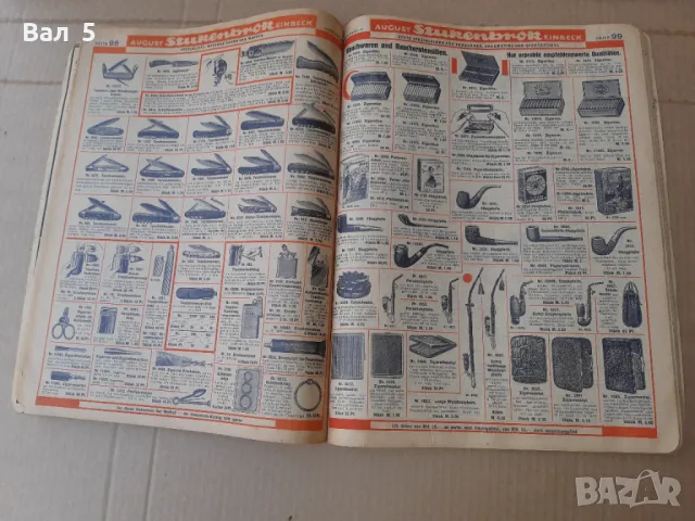 Немски каталог за оръжия и всичко друго - 100 годишен, снимка 9 - Енциклопедии, справочници - 47279571