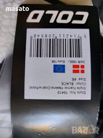 COLD - черно дълго зимно яке, снимка 5 - Якета - 42690955