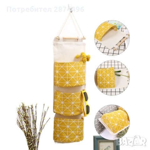 1998 Текстилен стенен органайзер с три джоба - висящ, снимка 7 - Други стоки за дома - 35761235