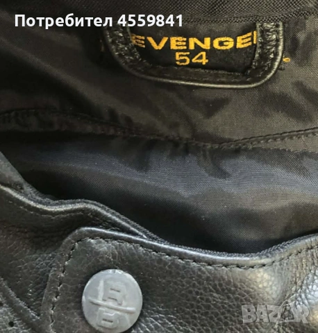 Чисто ново кожено мото яке Revenger Rebel 54 с протектори, снимка 4 - Аксесоари и консумативи - 53066925