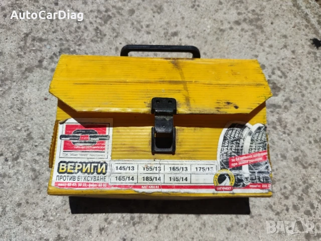 Вериги за сняг