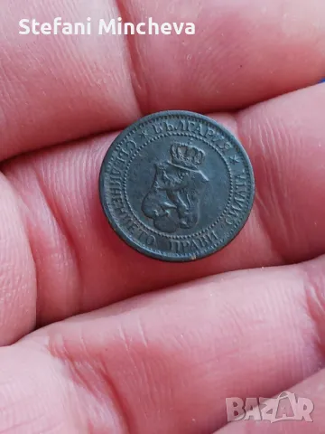 1 ст 1901 год рядка във качество, снимка 2 - Нумизматика и бонистика - 47820567