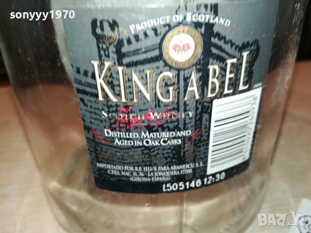 KING ABEL 2,5L ESPANIA-празно шише 1806231745, снимка 17 - Колекции - 41245969