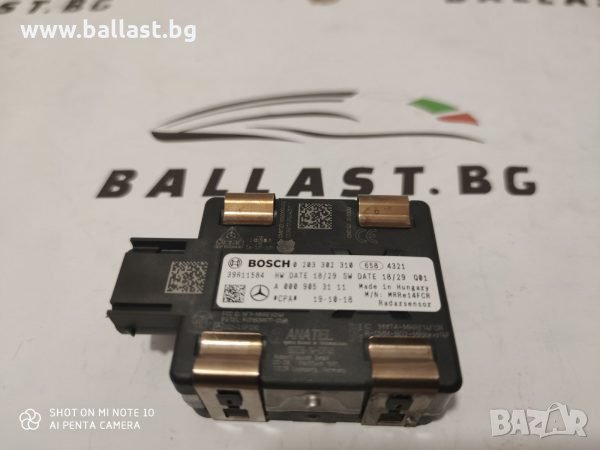 РАДАРСЕНЗОР A0009053111 FCW STOP