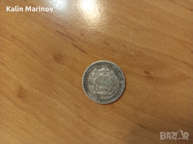 Сребърен 1 лев 1882, снимка 2 - Нумизматика и бонистика - 53047415