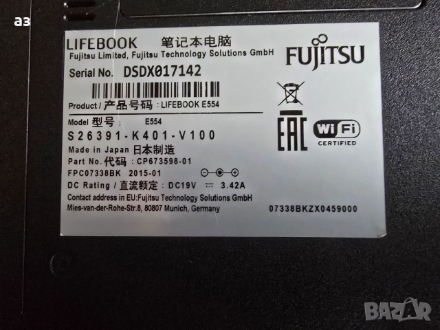 FUJITSU Lifebook Е554 15.6", снимка 6 - Лаптопи за дома - 53260475