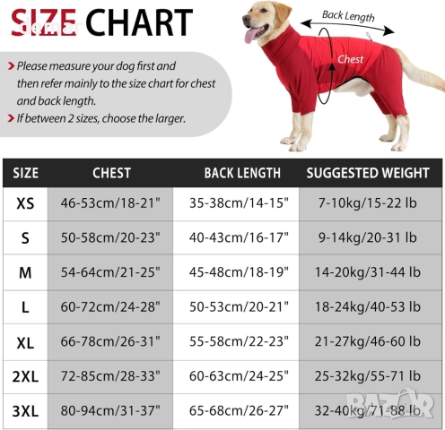HEYWEAN Поларено палто за кучета с крачоли, гащеризон за цялото тяло, М, червено, снимка 2 - За кучета - 51919446