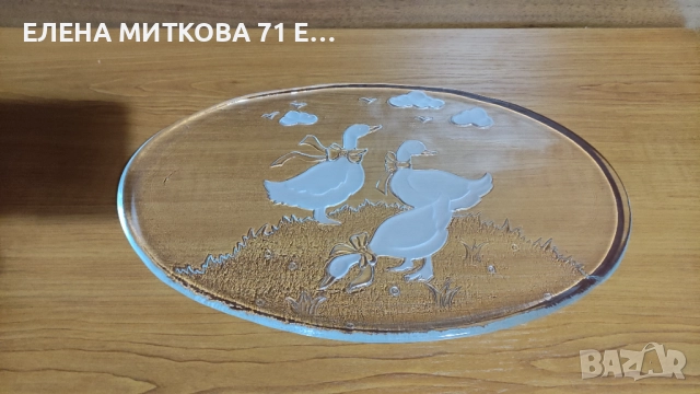 Овално плато от кристално стъкло с матирани елементи, снимка 2 - Чинии - 52777358