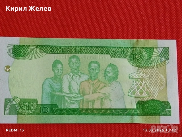 Банкнота ЕТИОПИЯ много красива перфектно състояние непрегъвана за КОЛЕКЦИЯ ДЕКОРАЦИЯ 54059, снимка 5 - Нумизматика и бонистика - 53822968