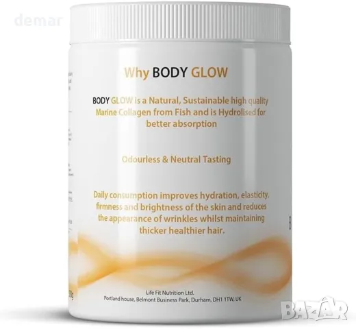 Морски колаген Body Glow на прах, 10 000 mg с хиалуронова киселина и витамин C, 300 грама, снимка 7 - Хранителни добавки - 49112836