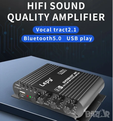 Аудио усилвател за тонколони и бас, стерео аудио система, Bluetooth, USB, домашен, автомобилен, AUX