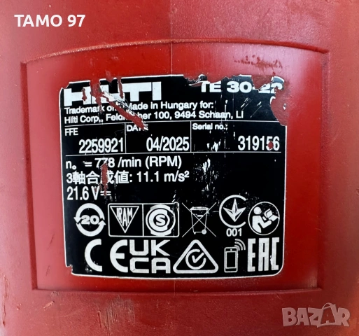 ТОП ЦЕНА! HiLTi TE 30-22 NURON - Акумулаторен перфоратор 2025г., снимка 4 - Перфоратори - 53660266