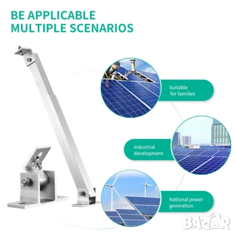 Регулируема фотоволтаична опора, снимка 9 - Други стоки за дома - 52052672