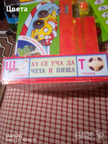 Детски книги, снимка 13 - Детски книжки - 44244009