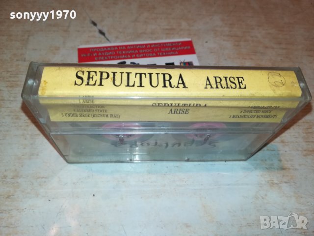 SEPULTURA-АУДИОКАСЕТА 1710211822, снимка 7 - Аудио касети - 34495256