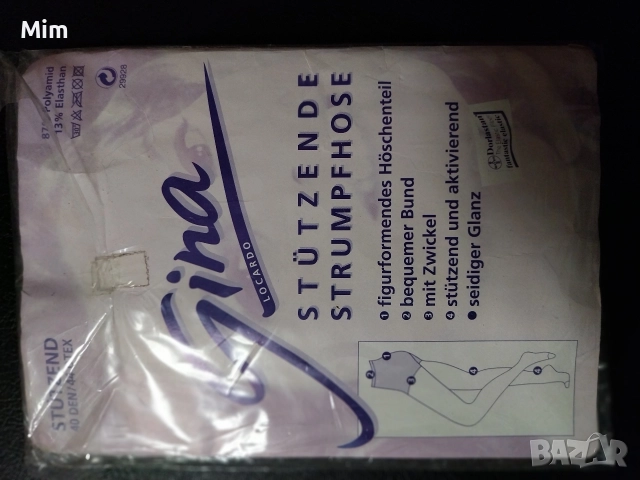 Gina 42/44 Чорапогащник ликра в сиво 40 den , снимка 3 - Бельо - 52871245