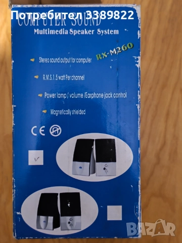 Колонки за компютър, снимка 4 - Тонколони - 52854754