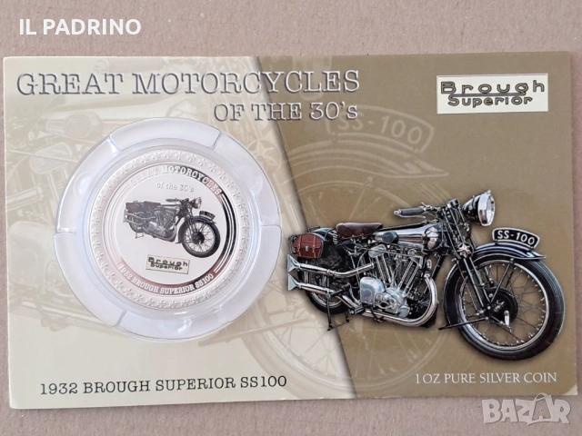 Серия 5 мотора сребро от 30-те по 1 унция OZ 2007, снимка 5 - Нумизматика и бонистика - 53108039