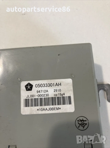 Модул блок управление на окачването за Jeep Compass 2.2 CRD (2011) 05033301AH, снимка 2 - Части - 53392497