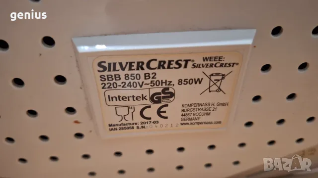 Хлебопекарна Silvercrest , снимка 4 - Хлебопекарни - 56362687
