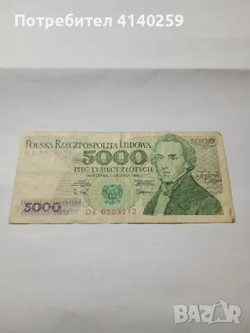 Полша банкнота 5000 злоти 1988 г , снимка 1