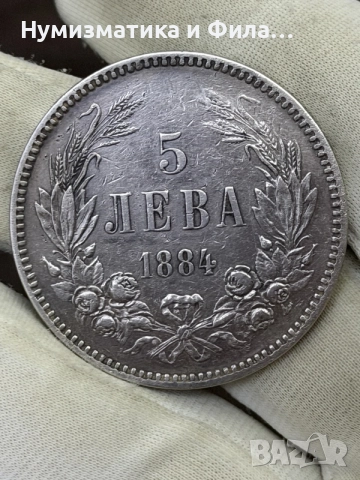 5 лева 1884 година, снимка 2 - Нумизматика и бонистика - 55985211