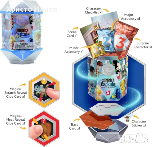 Колекционерска фигурка на Дисни Disney изненада 100 годишнина, снимка 7 - Фигурки - 48749792