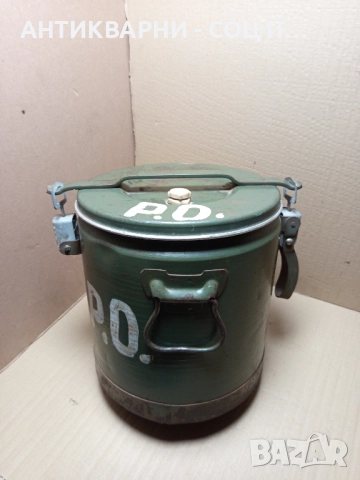 Соц Стара Военна Термо Бака 10лт.