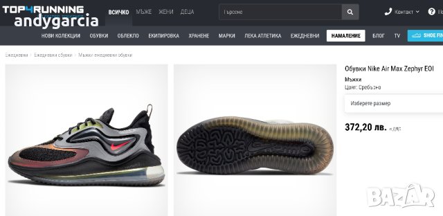 Nike Air Max Zephyr Black Red чисто нови 45-ти номер 29см ОРИГИНАЛНИ в кутия , снимка 2 - Маратонки - 41247484