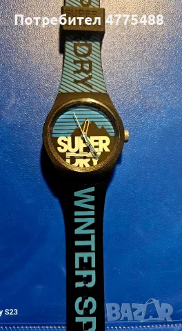Часовник Superdry