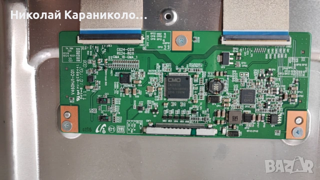 Продавам Матрица,Power-BN44-00422B,T.con-V460HJ1-C01,Дист.AA59-00508A от тв SAMSUNG UE40D5500, снимка 10 - Телевизори - 53847366