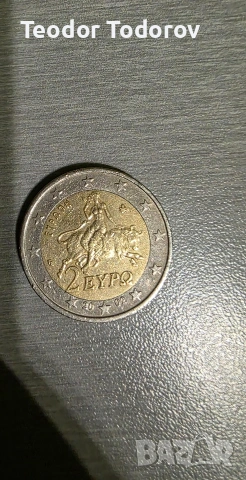 Продавам Колекционерска Гръцка Евро Монета