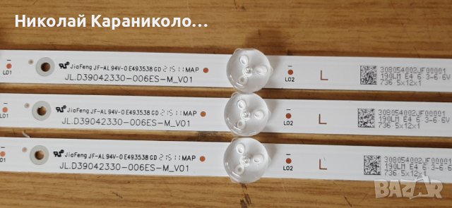 Продавам Power,main board-EL.MT9216-FG75,лед ленти JL.D39042330-006E от тв.ARIELLI LED-40T22S2 SMART, снимка 10 - Телевизори - 41772201