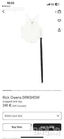 Rick Owens tank top, снимка 3 - Потници - 52631358