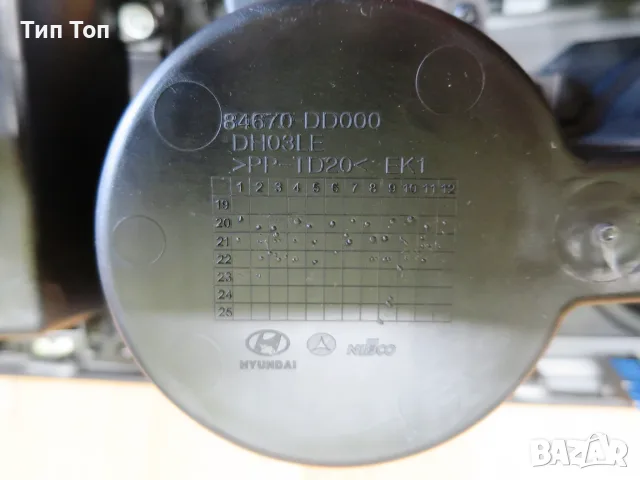 84680-DD100 Централна конзола за Хюндай Кона, снимка 10 - Части - 55739573