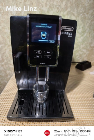 Delonghi ECAM370.85.B Dinamica Plus, снимка 10 - Кафемашини - 53824594