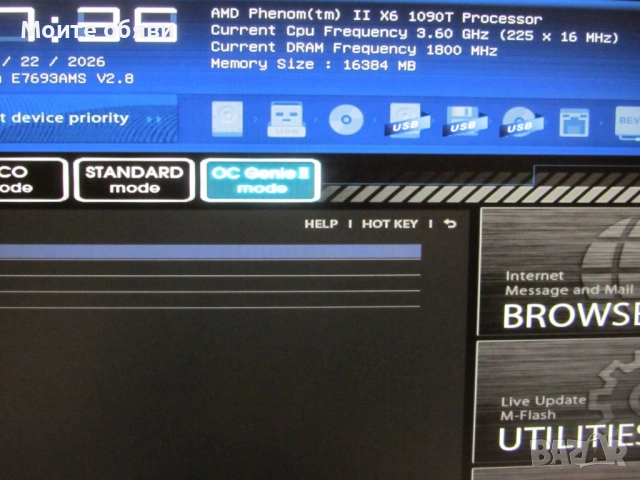 Дъно MSI 970A-46 + процесор Phenom II X6 1090T, снимка 5 - Дънни платки - 53207840