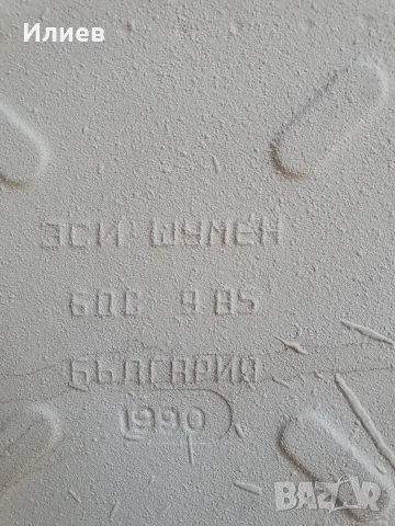 Чисто нови соц фаянсови плочки 15х15х3 – ЗСИ Шумен (1990 г.), снимка 3 - Облицовки - 55728521