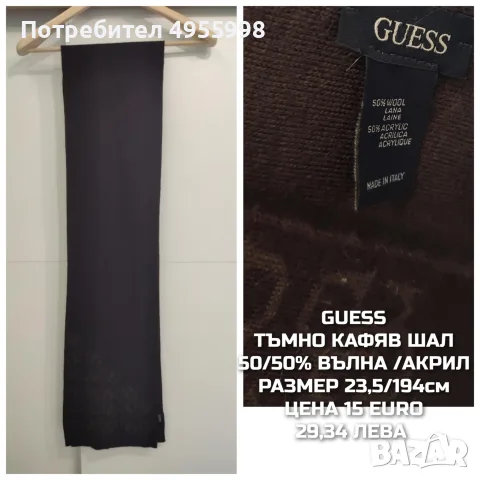 МЕРИНО ВЪЛНЕНИ АКСЕСОАРИ , снимка 14 - Шапки - 56168531
