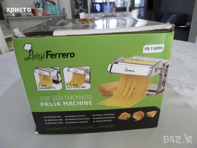 устройство за правене на спагети Luigi Ferrero ново, снимка 2 - Други - 39755763