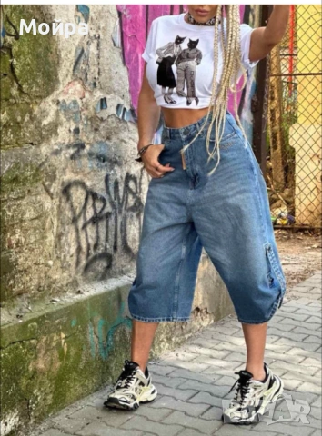 Дънки DJOFRA, снимка 2 - Дънки - 53565244