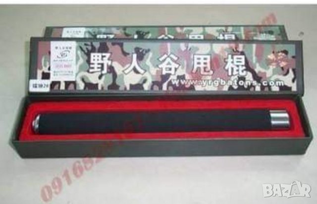  Закалена палка за самозащита от агресивни животн 65 см, 3 части. Baton YRG RC  hardened telescoping, снимка 8 - Екипировка - 38424879