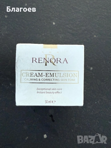 RENORA.маска ,Боди лосион и Крем за ръце!, снимка 3 - Други - 51635666