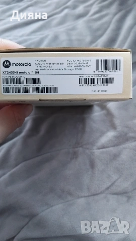 moto g35 5g, снимка 2 - Motorola - 53662448