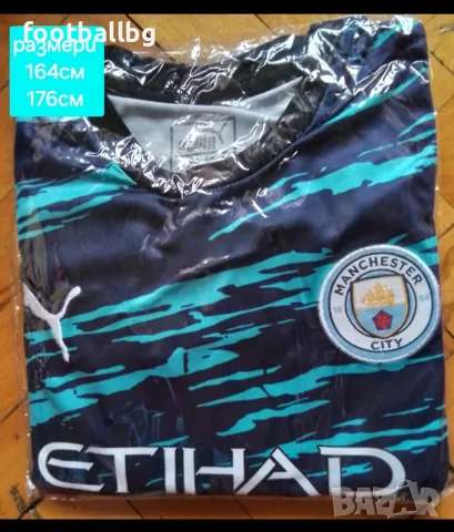 HAALAND 9 💙⚽️ детско юношески футболни екипи , снимка 12 - Футбол - 27169979