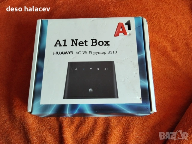 страхотен 4G LTE сим картен рутер за мобилен интернет на  А1